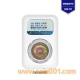 2020年奧地利發行大數據25歐元銀鈮雙金屬紀念幣（鑒定封裝）